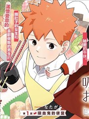 CREW GUYS 队员合影